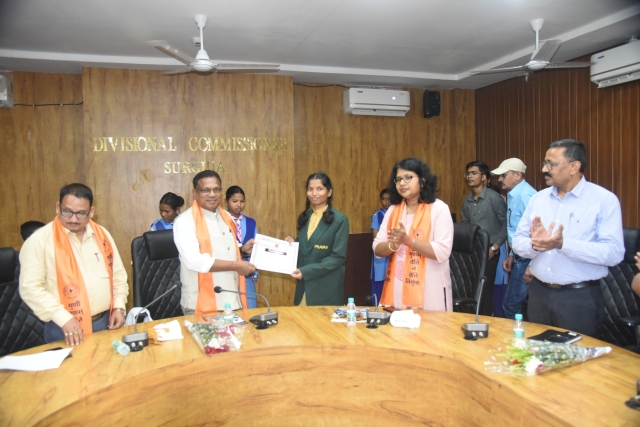 PSY Meritorious honor in Raipur Collectorate 2024